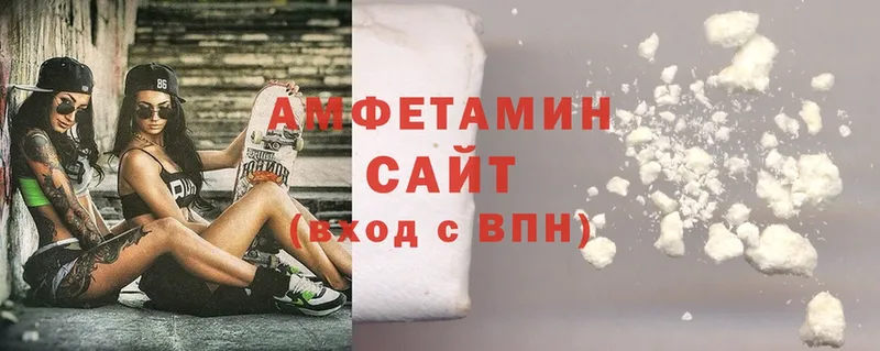 Amphetamine Розовый  купить  сайты  Звенигород 