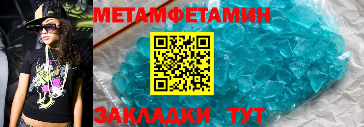 Звенигород  АМФЕТАМИН 97%  Вход с VPN 