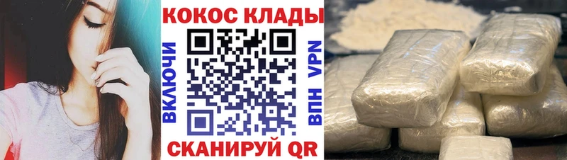 даркнет сайт  кракен tor  Cocaine 99%  Звенигород 