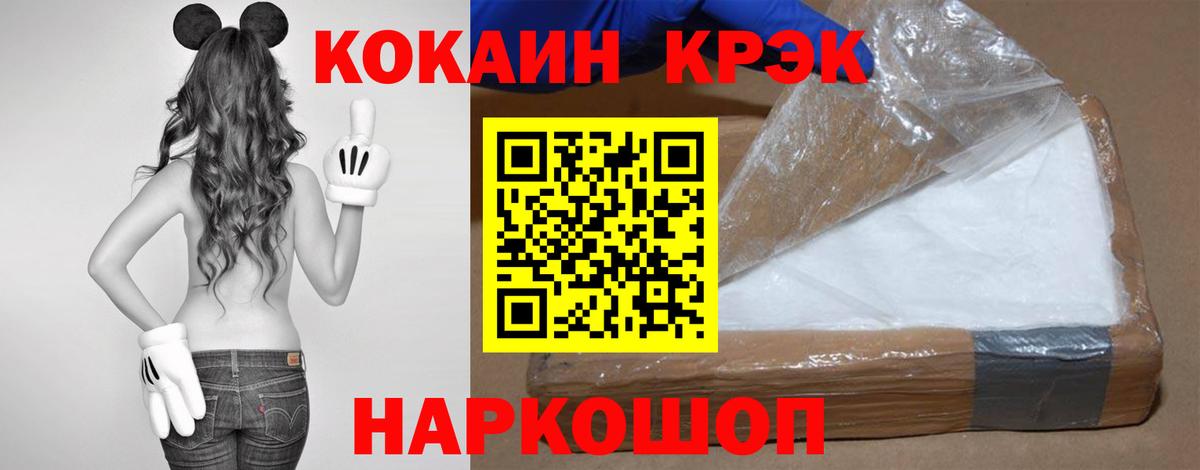 COCAIN 98% Звенигород