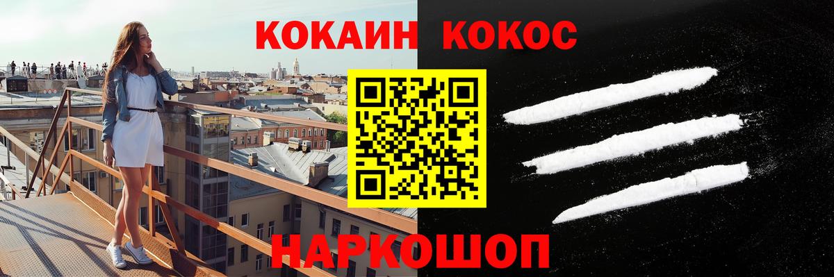 COCAIN Columbia  Звенигород  Cocaine  КОКАИН Columbia 