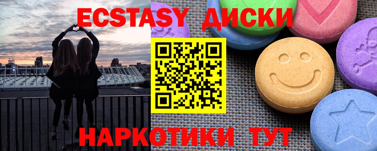ЭКСТАЗИ TESLA Звенигород