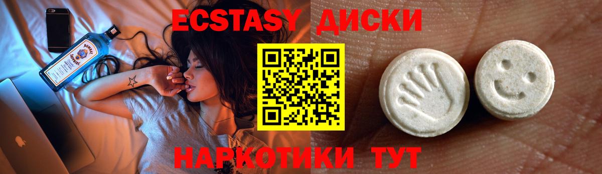 ЭКСТАЗИ Punisher  ЭКСТАЗИ бентли  Звенигород  Экстази  Вход с VPN 