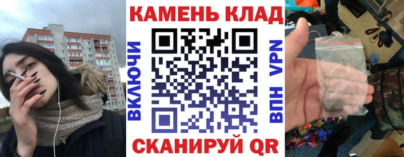 ГАШ VHQ  как найти наркотики  Звенигород 