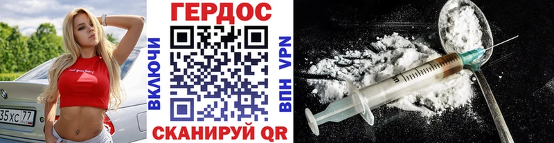 дарк нет клад  Звенигород  ГЕРОИН гречка 