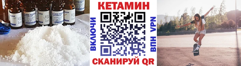 дарнет шоп Звенигород КЕТАМИН ketamine