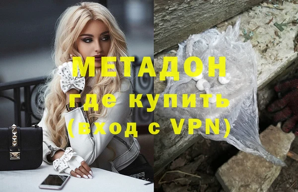 МДМА Магас