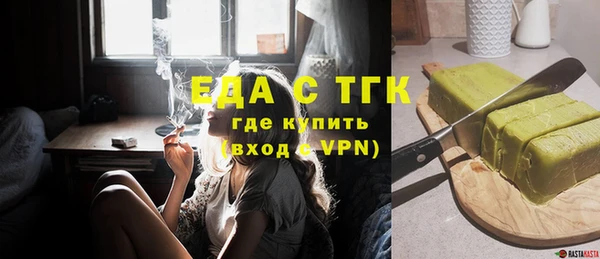альфа пвп VHQ Майский