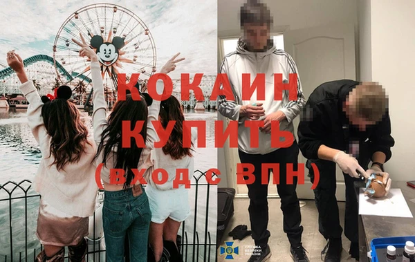 альфа пвп VHQ Майский