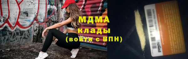 МДМА Магас