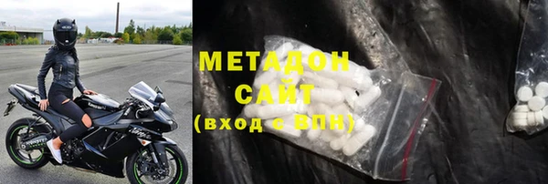 бутират Магадан
