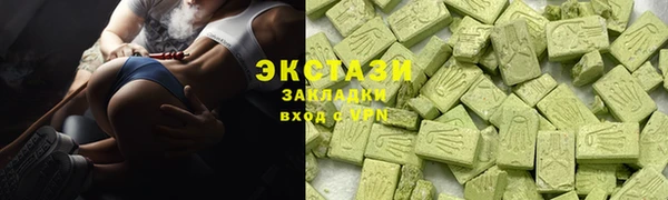 МДМА Магас