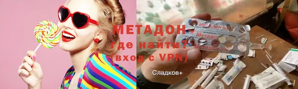 альфа пвп VHQ Майский