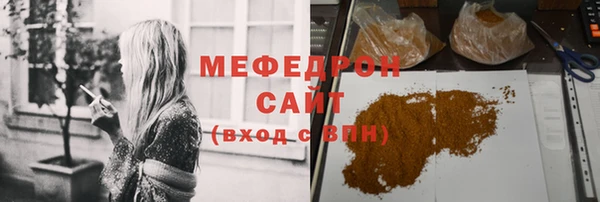 МДМА Магас