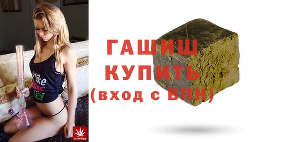 альфа пвп VHQ Майский