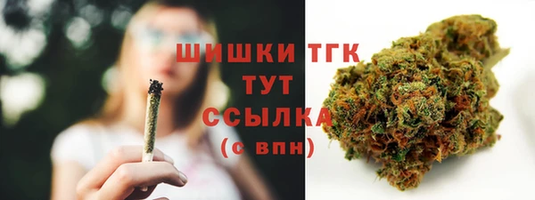 бутират Магадан