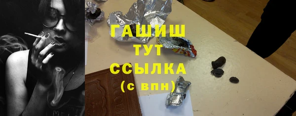 MDMA Вяземский