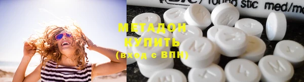 альфа пвп VHQ Майский