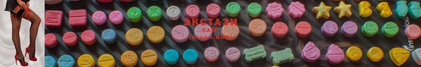 альфа пвп VHQ Майский