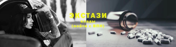 PSILOCYBIN Баксан