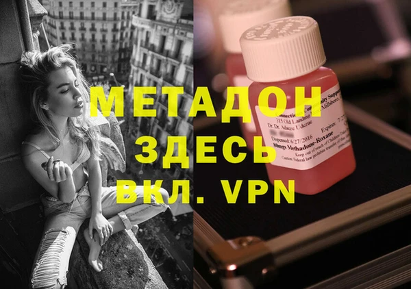 бутират Магадан