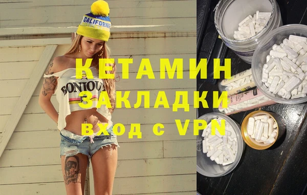 бутират Магадан