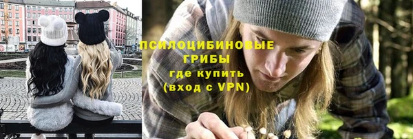 бутират Магадан