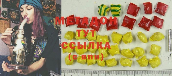не бодяженный Балабаново