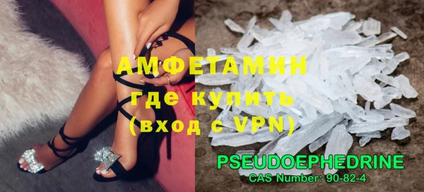 бутират Магадан