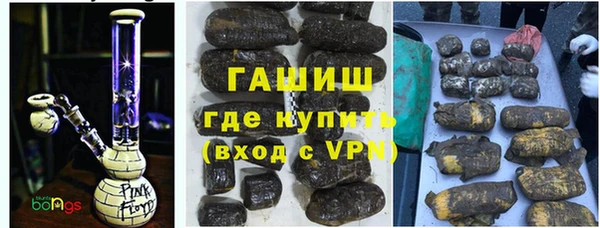альфа пвп VHQ Майский