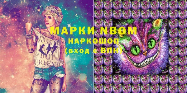бутират Магадан