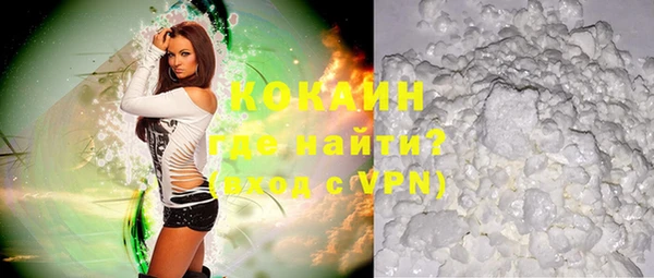 бутират Магадан