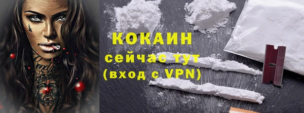 МДМА Магас