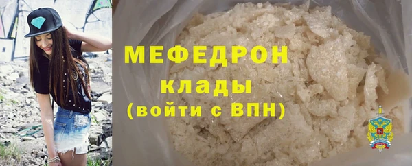 бутират Магадан