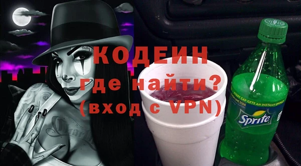 альфа пвп VHQ Майский
