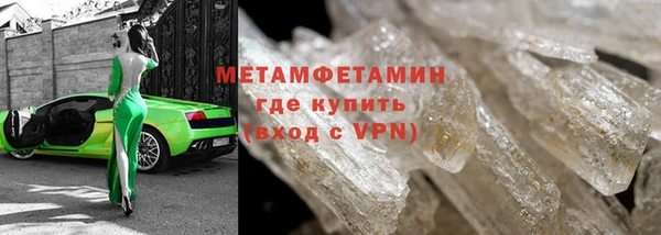 бутират Магадан