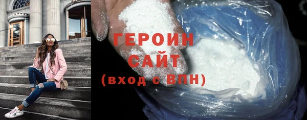 бутират Магадан