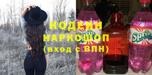 бутират Магадан