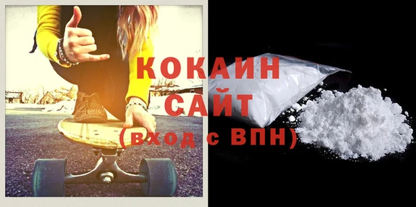 бутират Магадан