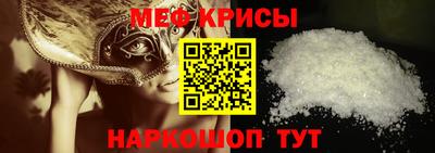 ALPHA PVP Моздок