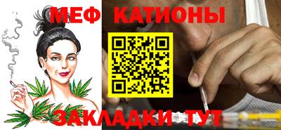 мефедрон Будённовск