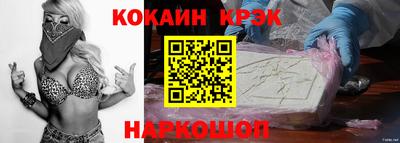 мефедрон Будённовск