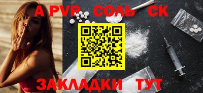 каннабис Можайск