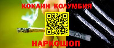 мефедрон Будённовск