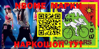 мефедрон Будённовск