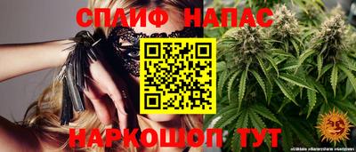 меф VHQ Бузулук