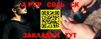 мефедрон Будённовск