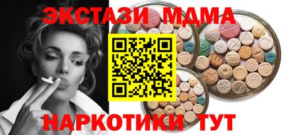 ECSTASY Бугуруслан