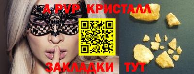 меф VHQ Бузулук