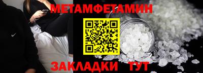 мефедрон Будённовск